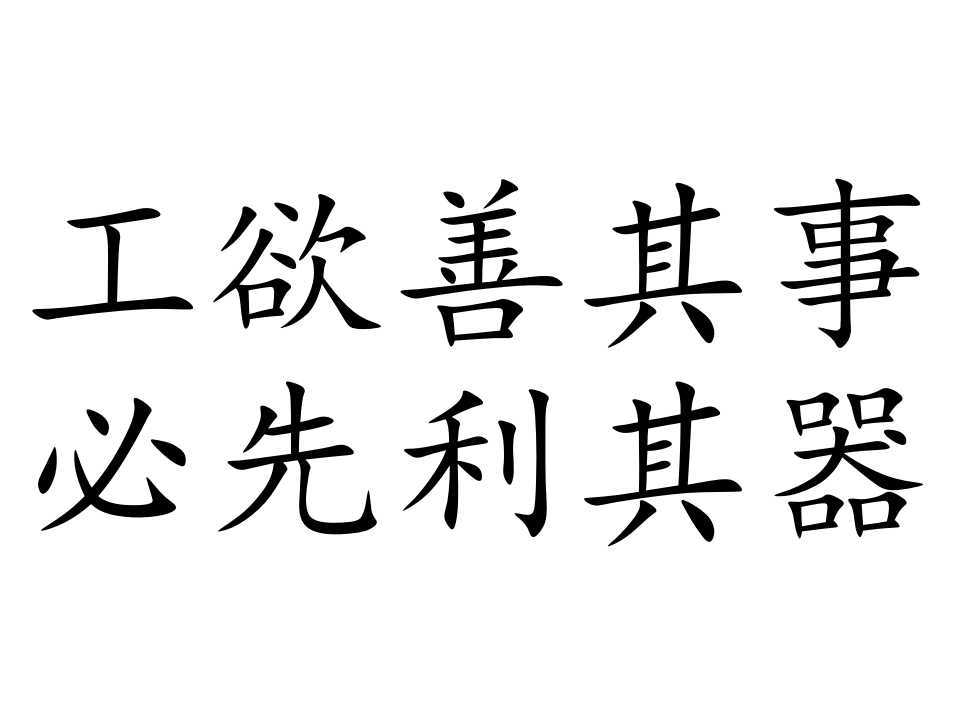 Windows 开发环境配置